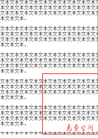 CSS基础知识 第14张