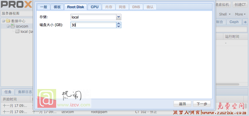 Proxmox ve创建NAT虚拟机教程 第14张