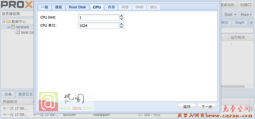 Proxmox ve创建NAT虚拟机教程 第15张