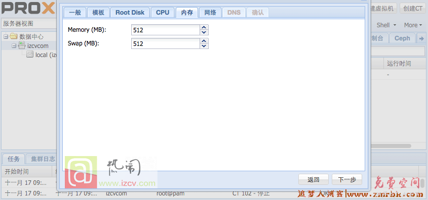 Proxmox ve创建NAT虚拟机教程 第16张