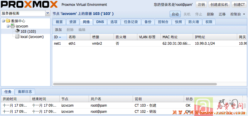 Proxmox ve创建NAT虚拟机教程 第20张